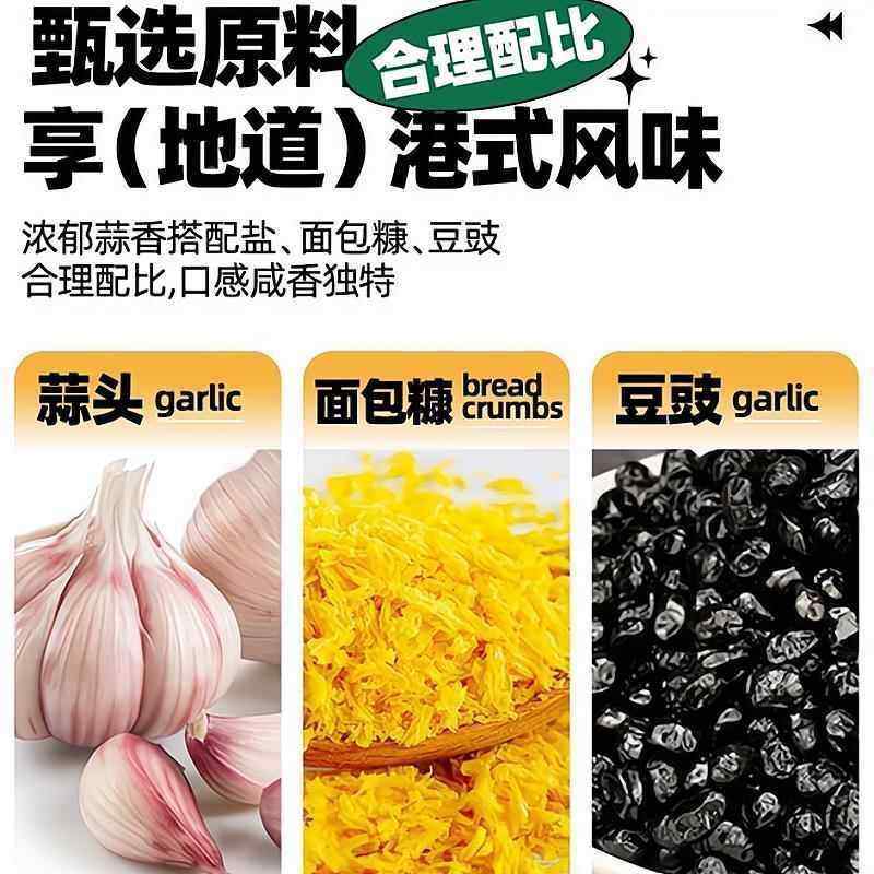 避风塘炒虾调味料炒料蟹虾面包糠港式撒粉蒜香酥粉家用官方旗舰店,淘宝优惠券,粉丝福利购,淘宝优惠卷