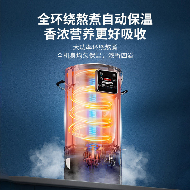 商用豆浆机全自动大容量食堂早餐店豆腐脑预约大型免过滤渣浆分离,淘宝优惠券,粉丝福利购,淘宝优惠卷