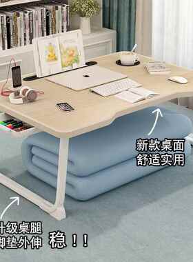 桌子床上折叠小桌子卧室坐地懒人桌学生宿舍学习桌床上桌电脑桌