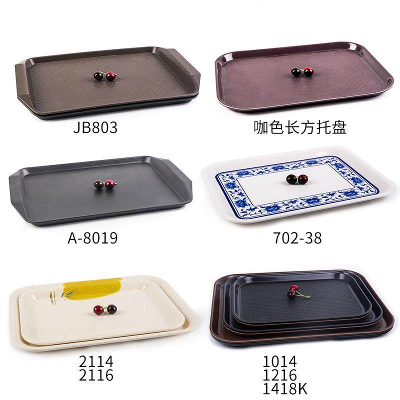 祥源美餐具塑料托盘长方形商用饭店餐厅上菜餐盘快餐盘防滑小茶盘,淘宝优惠券,粉丝福利购,淘宝优惠卷