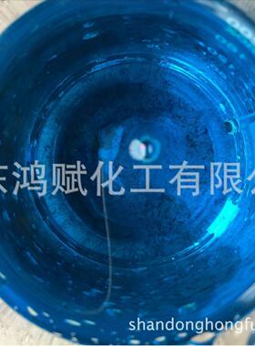 耐强酸染料 盐酸专用色粉耐酸蓝黄红绿色素耐酸染料 洁厕灵染料