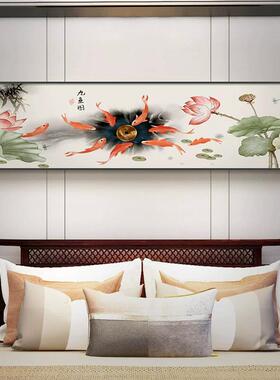 九鱼图父母房间装饰画新中式主卧室床头挂画横幅招财水墨荷花挂画