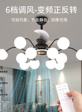 风扇灯吊扇灯2025年新款客厅吊灯带电风扇一体魔豆灯卧室餐厅家用