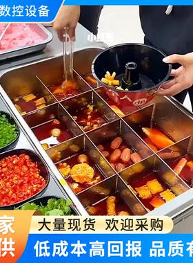 网红小吃车摆摊冒烟移动热饮火锅奶茶杯网红行走的火锅杯