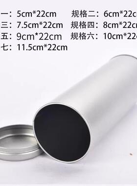 艾灸灭火筒艾条灭艾条桶家用艾柱灭火罐灭烟筒灭灸桶罐灭火器工具