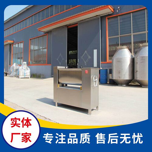 品级04月饼拌设馅食机 真空拌馅备3 包子水饺馅料GAV混合机 - 图1