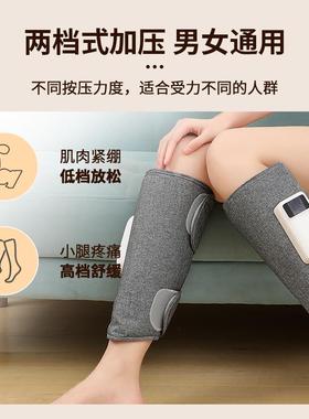 气囊小腿按摩仪多功能无线小腿热敷气压电动美腿仪空气波腿按摩器