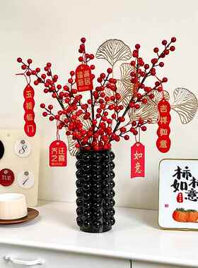 高档发财果红果彷真花摆件2024新年春节喜庆客厅装饰乔迁新居礼品