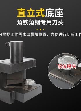 CAC-756液压多功能四合一切断机角铁剪切机液压角铁切角三角矩形