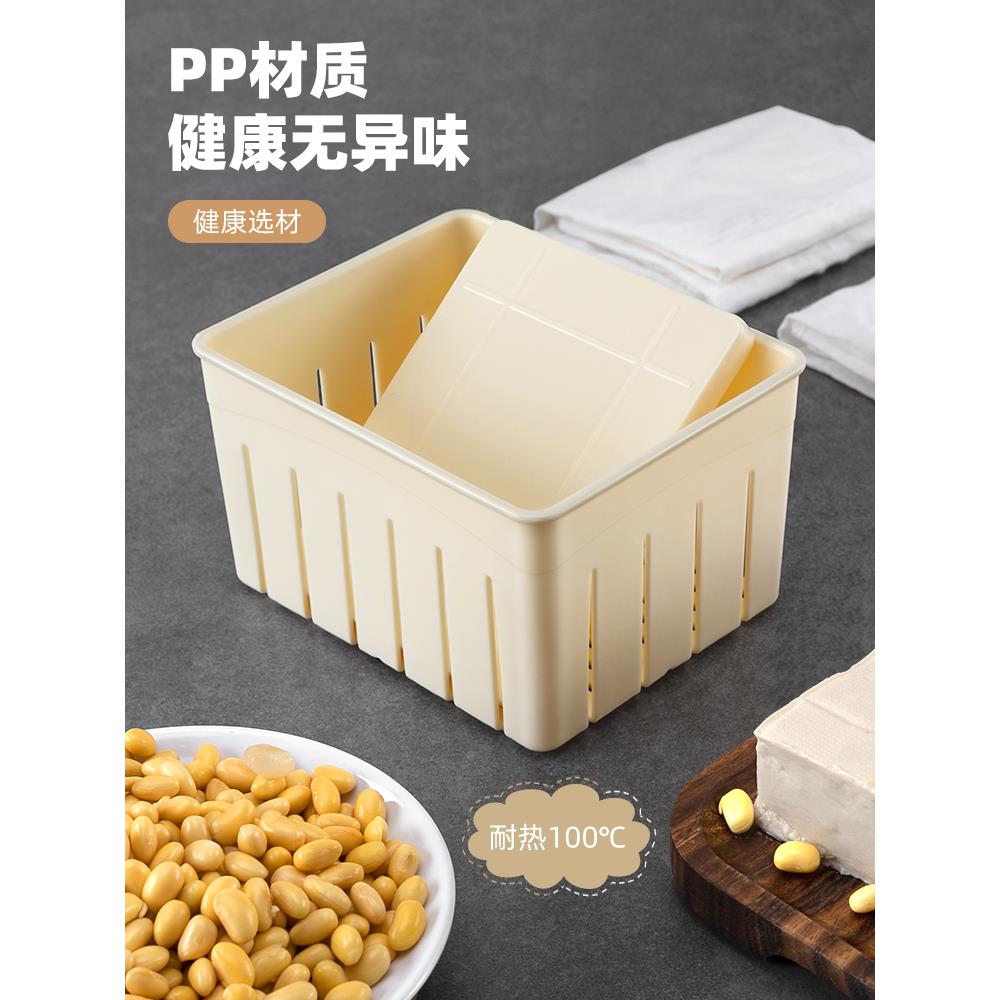 。做豆腐的工具全套家用框小型卤水纱布自制压豆腐模具盒子手工压