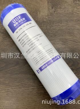 家用净水器纯水机通用配件 10寸平口前置UDF活性碳过滤芯