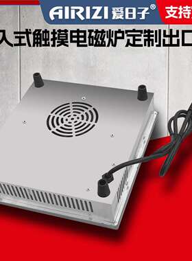 商用嵌入式32×34cm大功率3000瓦触摸线控半桥电磁炉灶