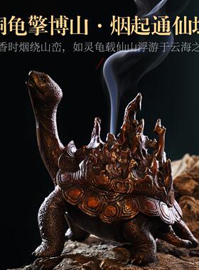 山海经龙龟檀香薰香炉纯铜彷古铜器环香炉香薰炉家居创意礼品摆件