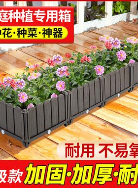 加厚种植箱阳台种菜神器养花种树特大号花箱楼顶院子户外蔬菜花槽