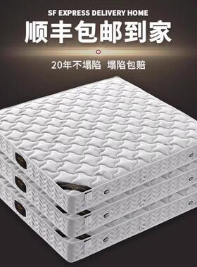 经济款弹簧床垫经济型软硬两用20cm厚乳胶羊绒租房家用床垫经济型