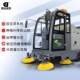 Ride-on sweeper ກອງ​ປະ​ຊຸມ​ອຸດ​ສາ​ຫະ​ກໍາ​ທໍາ​ຄວາມ​ສະ​ອາດ​ໂຮງ​ງານ​ຜະ​ລິດ sweeper ສວນ​ສາ​ທາ​ລະ​ຖະ​ຫນົນ​ຫົນ​ທາງ sweeper​