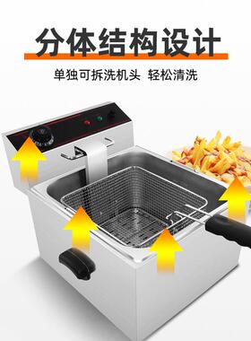 商单缸炉豪华加厚加大容量炸锅电炸MY-ZL11电炸鸡用排油炸炉机器
