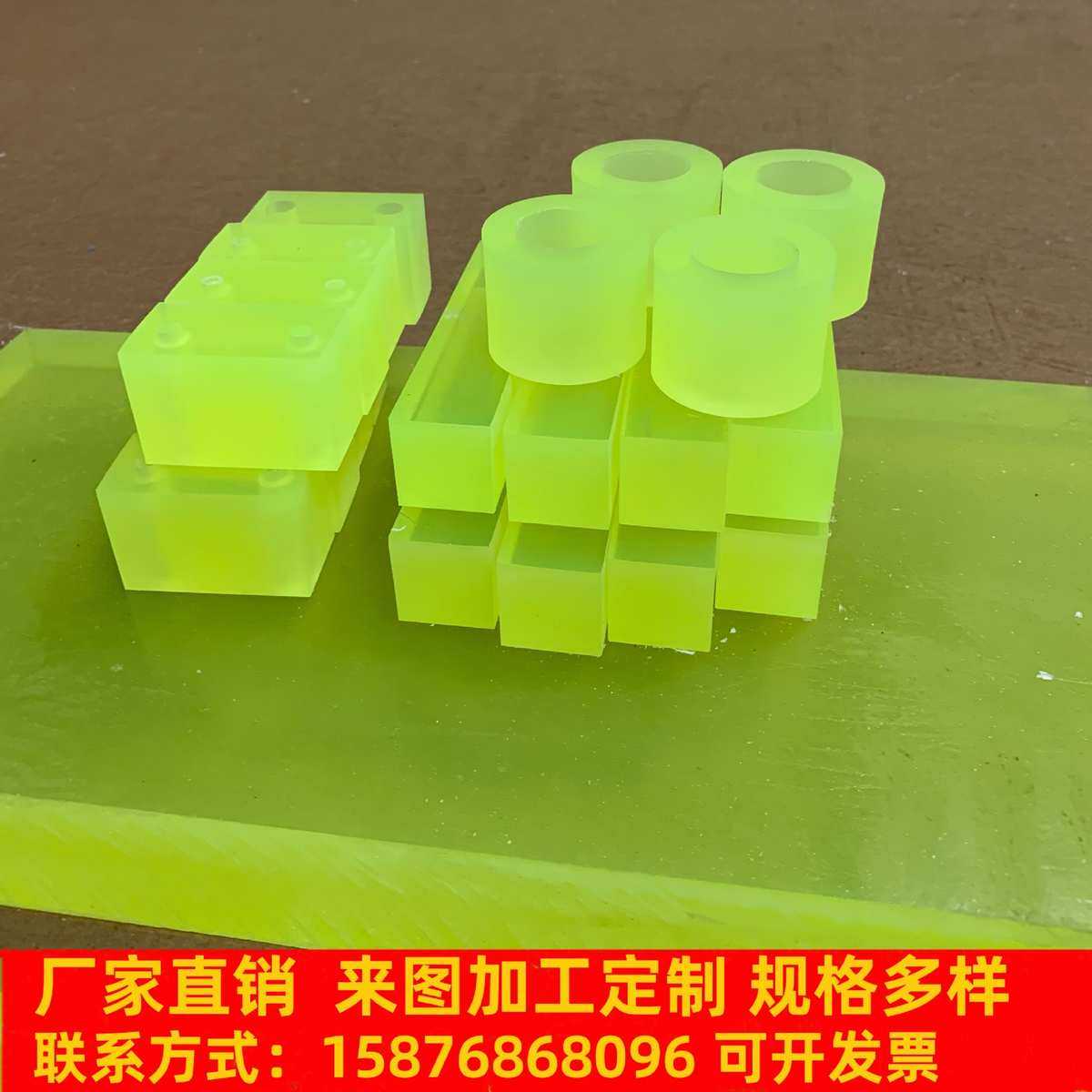 聚氨酯板材 优力胶板 pu板棒 耐磨牛筋弹力胶 PU长条 整板零切,淘宝优惠券,粉丝福利购,淘宝优惠卷