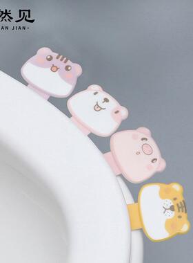 悠然见 创意卡通动物可爱家居卫生间装饰品厕所实用马桶盖提