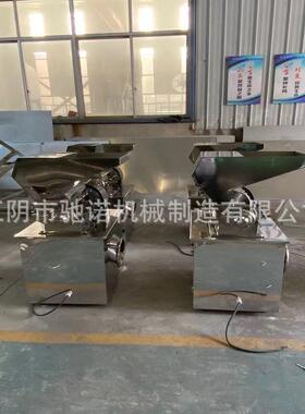 化工塑料桂皮八角香料粗碎机效植物材粗碎机全自动粗碎设备