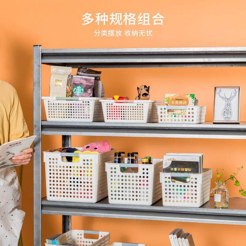 塑料收纳筐杂物收纳框桌面零食收纳盒长方形收纳篮厨房整理篮子,淘宝优惠券,粉丝福利购,淘宝优惠卷