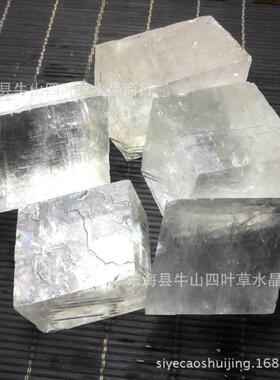 天然白冰州石原石透明斜四方方解石原矿原料按公斤售