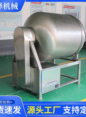 全自动肉制品滚揉机 奥尔良烤鸡腌制入味机 海产品真空腌制设备