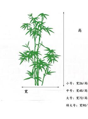 竹子墙贴纸中国风中秋国庆节客厅卧室电视墙背景浴室玻璃房间装饰