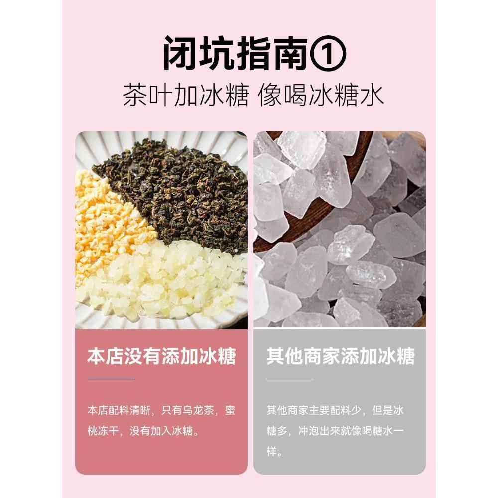 蜜桃白桃乌龙茶包花果袋泡茶叶组合养生水果茶小包装冷泡茶可商用,淘宝优惠券,粉丝福利购,淘宝优惠卷