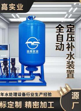 工业循环水小型全自动气压罐自动清洗吨用不锈钢家用水箱机器装置
