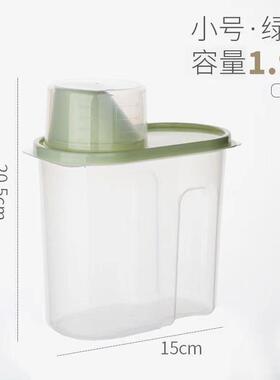 密封罐五谷杂粮量杯收纳储物罐