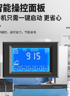 片冰机商用全626自动冰300公斤大制产量薄冰机机自助海鲜鳞片片冰