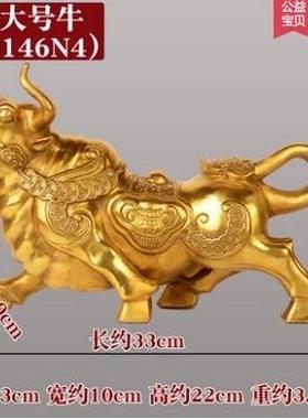 高档全铜生肖牛摆抬头钱牛客厅玄关办室件装饰开业公送礼旺市金牛