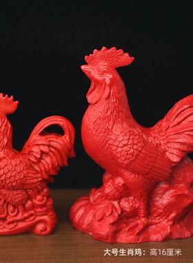 天然红朱砂十二生肖鸡大公鸡摆件招财元宝鸡家居客厅工艺礼品摆饰