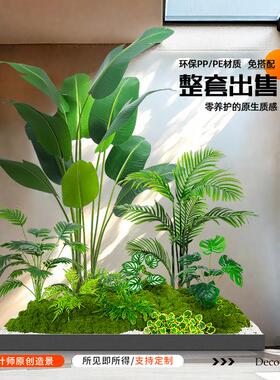 彷真绿色植物造景组合阳台室内景观布置楼梯下假花植物彷生橱窗店