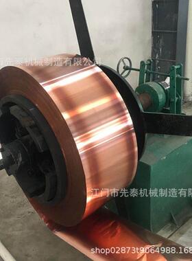 铜带除皂化液超声波清洗机金属带材退火前清洗线