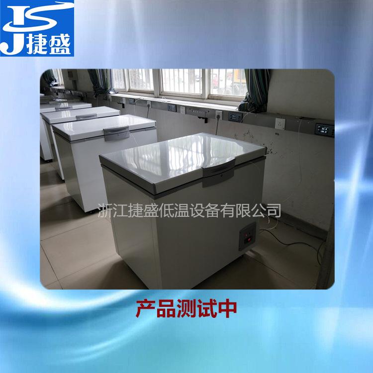 DW-86W158负80度冰箱158升金枪鱼深冷保鲜实验室生物菌种冻存 - 图1