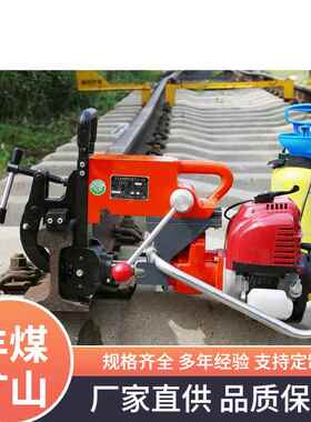 铁路钢轨钻孔机内燃型钢轨钻孔机电动钢轨钻孔机