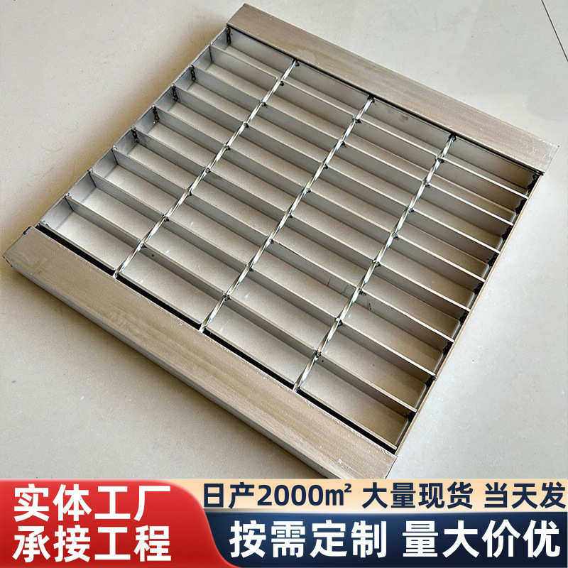 下水道水沟盖板不锈钢钢格栅盖板洗车房网格板镀锌地沟盖板可过车,淘宝优惠券,粉丝福利购,淘宝优惠卷