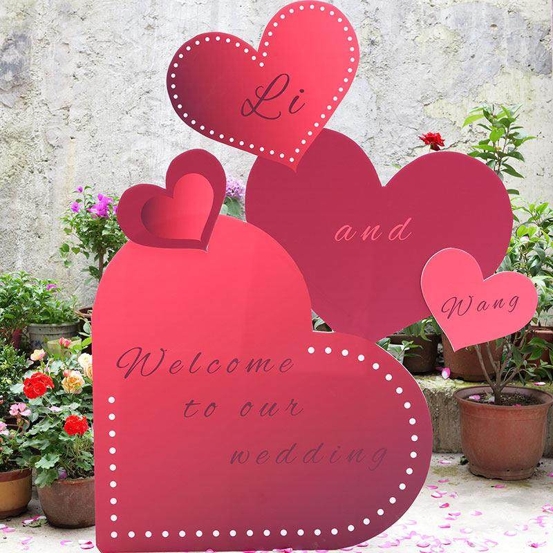 吾家婚品爱心立体kt板结婚布置订婚宴装饰定制婚庆场景网红婚礼,淘宝优惠券,粉丝福利购,淘宝优惠卷