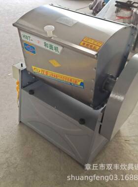 25型号和面机加厚板材和面机一次一袋面和面机厂家销售