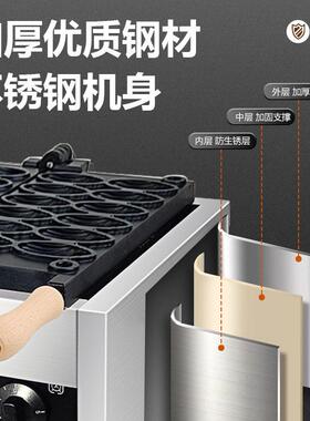 杰特斯商用电热12孔玉米烧小吃玉米烧机小饼制作设备商用小吃设备
