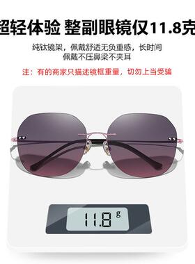 超轻纯钛太阳眼镜女2025新款无边框太阳眼镜大框显瘦抗UV开车偏光