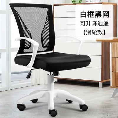 Learning chair, children's computer MKV chair, home office chair, child seat, middle school student sitting for a long time, comfortable desk chair, suitable for human body