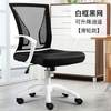 Learning chair, children's computer MKV chair, home office chair, child seat, middle school student sitting for a long time, comfortable desk chair, suitable for human body