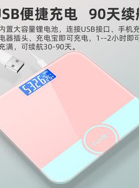 【50件起批】电子称体重秤家用健康人体称重礼品OEM/ODM加工定制