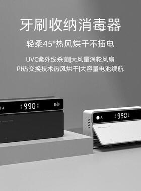 佳国智能牙刷收纳烘干消毒器加热充电自动壁挂收纳架风干剃须刀架