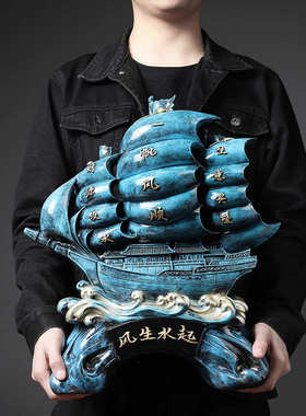 工厂现货风生水起帆船大摆件树脂工艺品客厅店铺桌面玄关树脂摆件