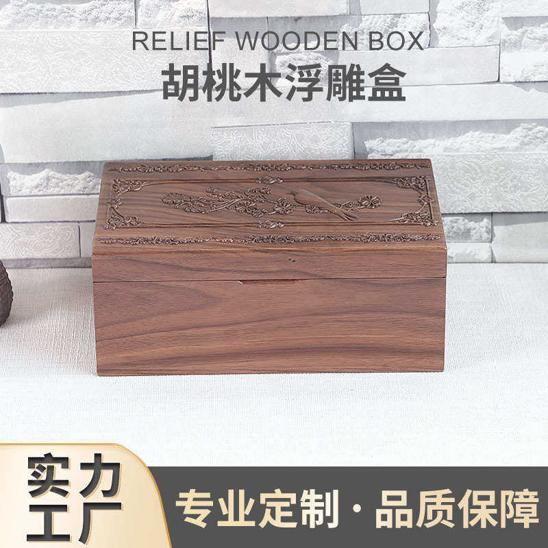 木盒雕花榉木可定 制 定做 礼品包装桌面收纳盒带内衬木盒,淘宝优惠券,粉丝福利购,淘宝优惠卷