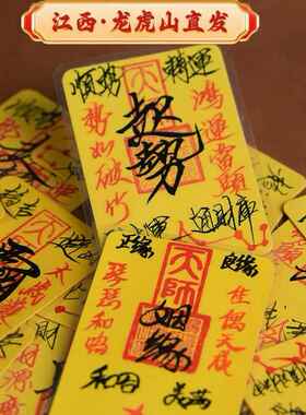 龙虎山十父手绘财ku九紫离火五路财源招财进宝财ku诸事皆宜顺利
